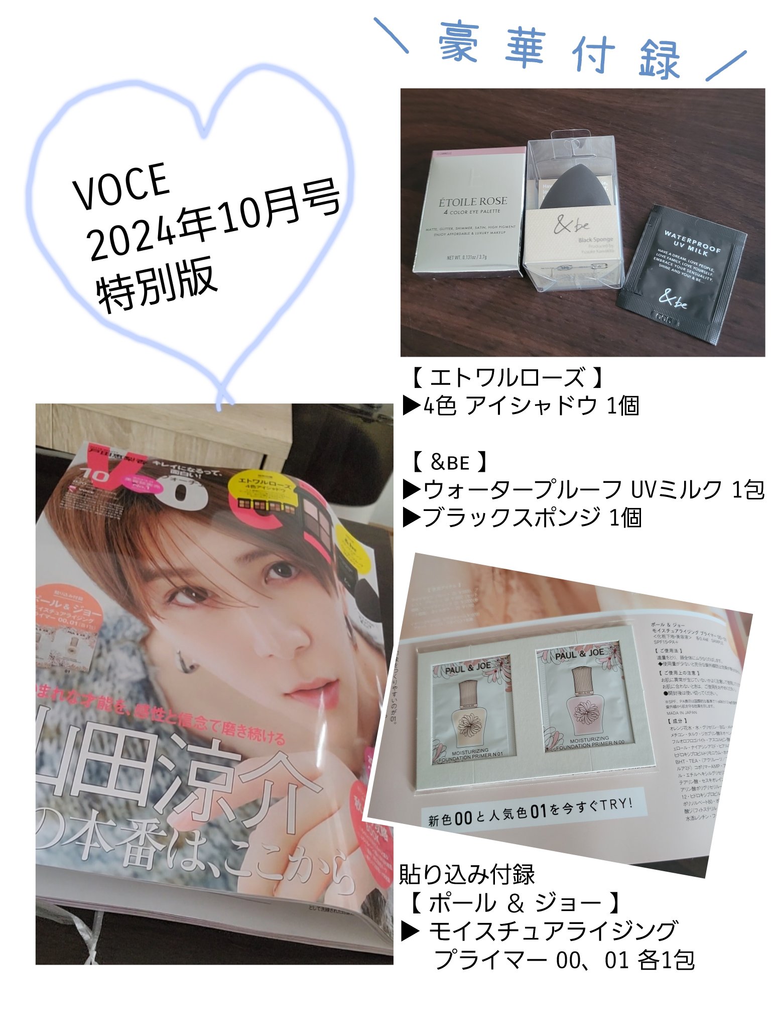 &be ブラックスポンジ/＆be/パフ・スポンジを使ったクチコミ（2枚目）