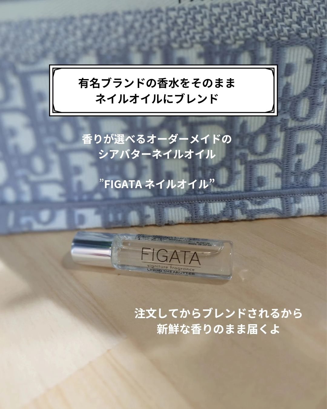 FIGATA ネイルオイル/FIGATA/ネイルオイル・トリートメントを使ったクチコミ（2枚目）