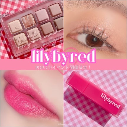 ムードライアー ベルベットティント/lilybyred/リップティントを使ったクチコミ(1枚目)