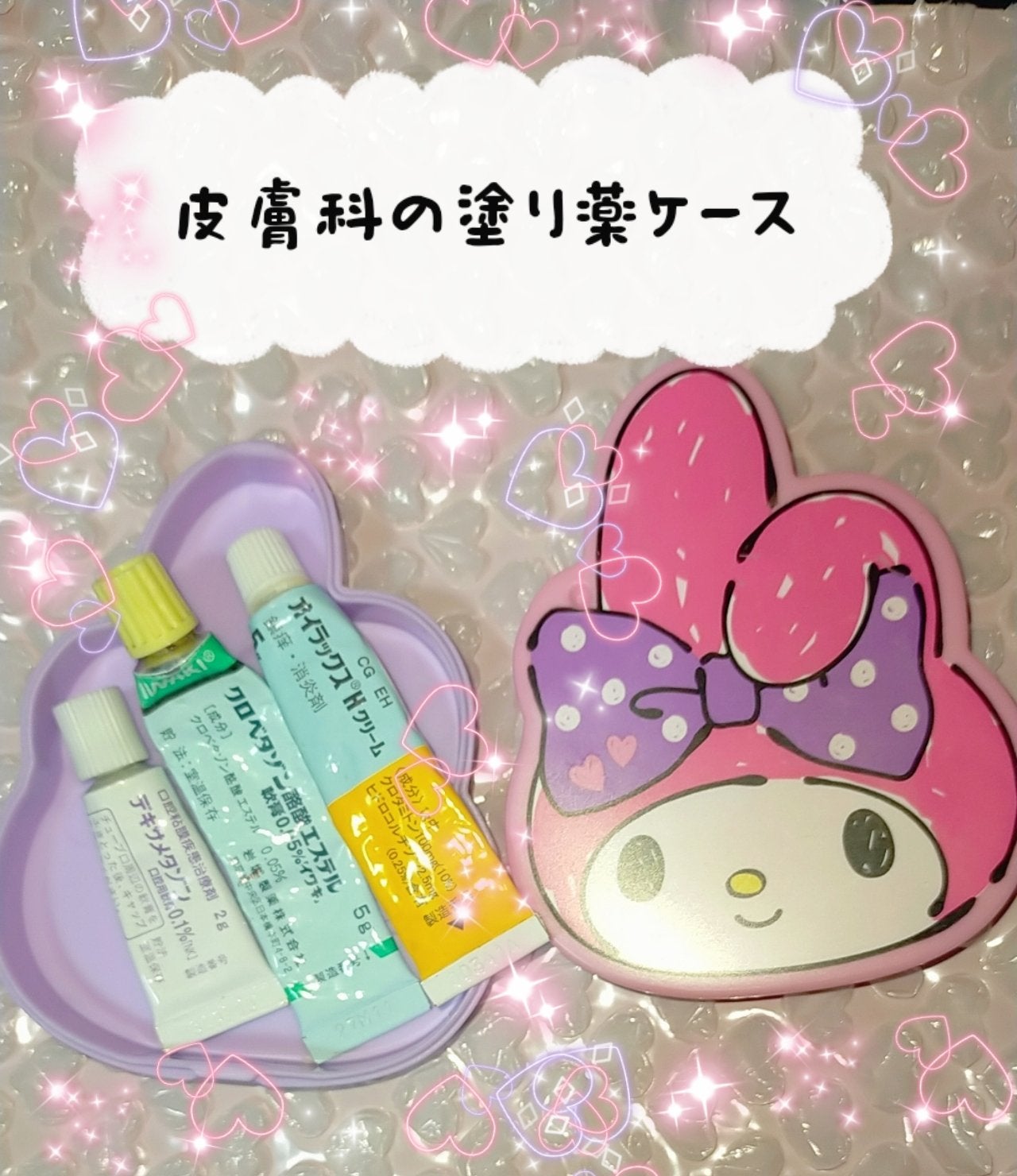 フォロバ100むすびめ🪢 on LIPS 「この2日間投稿をお休みさせてもらいました(⁎ᴗ͈ˬᴗ͈⁎)事後..」(1枚目)