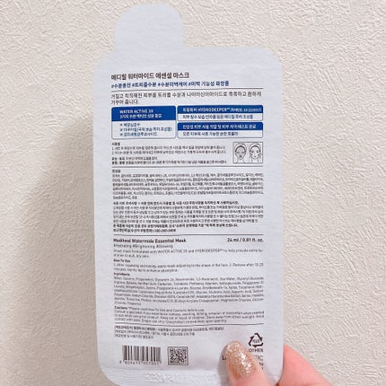 を使ったクチコミ(2枚目)