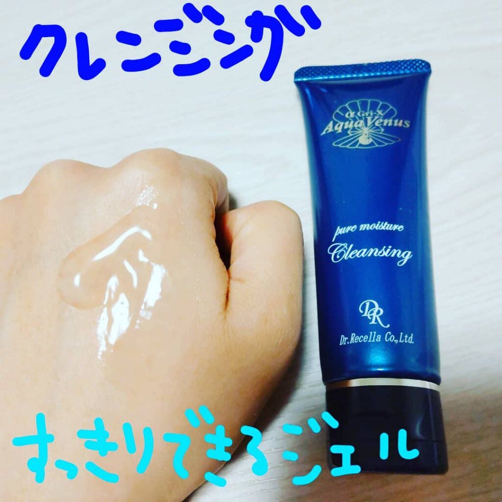 スーパーホワイトEXスタートセット/ドクターリセラ/トライアルキットを使ったクチコミ(3枚目)