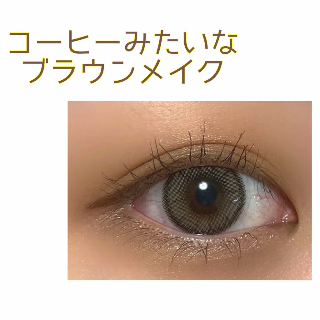 クイックラッシュカーラー/キャンメイク/マスカラ下地を使ったクチコミ（1枚目）