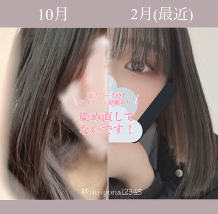 ロレアル パリ エルセーヴ エクストラオーディナリー オイル カラーロック ヘアオイル ダークブラウンのクチコミ「【色持ち抜群!】
▫️#ロレアルパリ #エルセーヴエクストラオーディナリーオイルカラーロック.....」(2枚目)