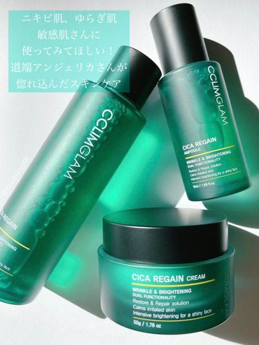 CCLIMGLAM クリムグラムシカリゲインクリームのクチコミ「▶︎CCLIMGLAM / 끌림글램 
▶︎CICA REGAIN TONER
▶︎CICA .....」（1枚目）