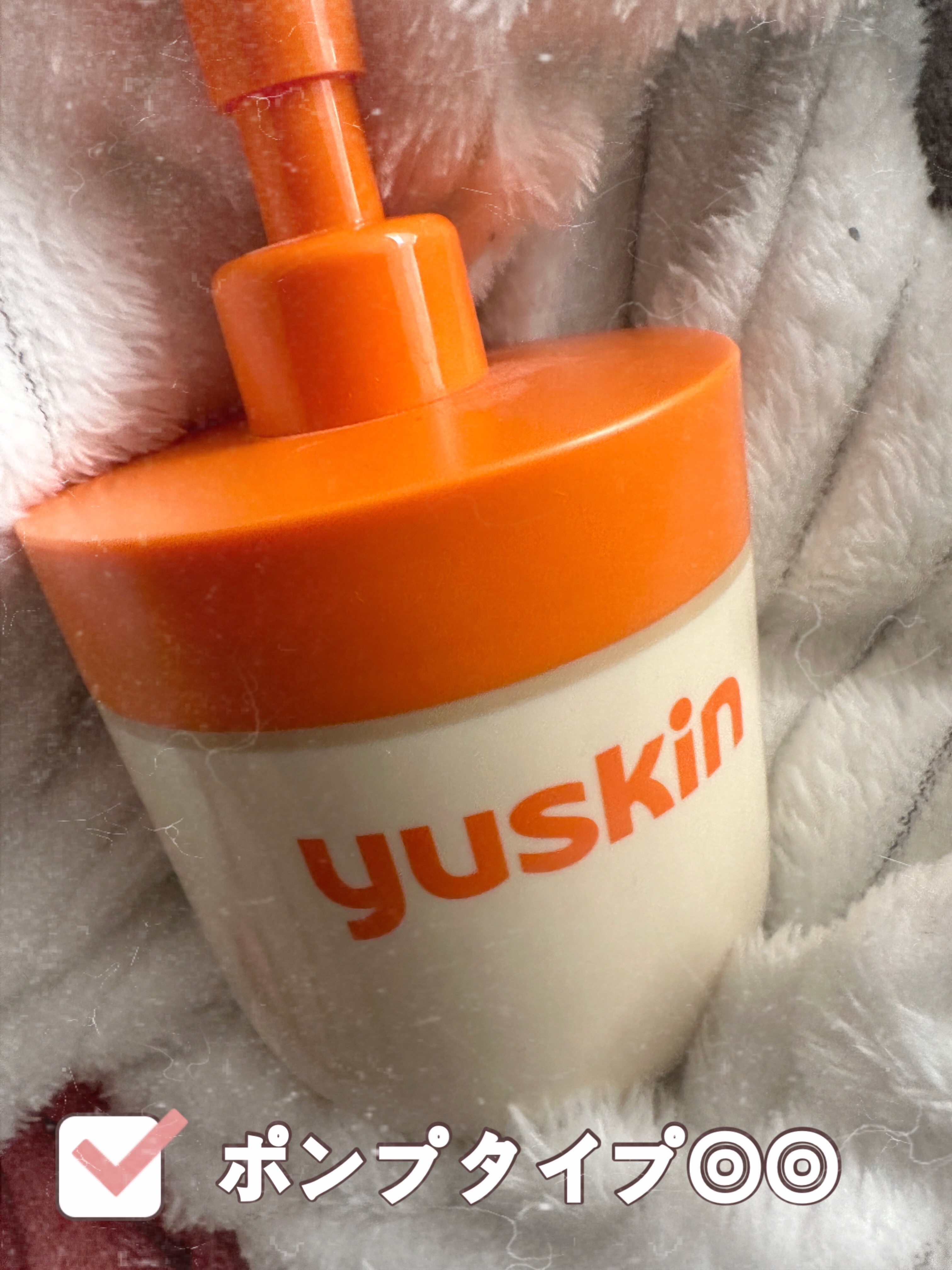 ユースキン/ユースキン/ボディクリームを使ったクチコミ（1枚目）