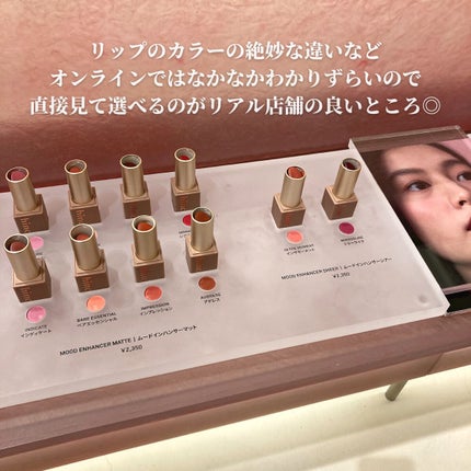 ムードインハンサーマット /hince/口紅を使ったクチコミ(5枚目)