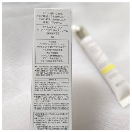 イプノス シーバムクリア リペアクリーム/ACSEINE/フェイスクリームを使ったクチコミ(6枚目)
