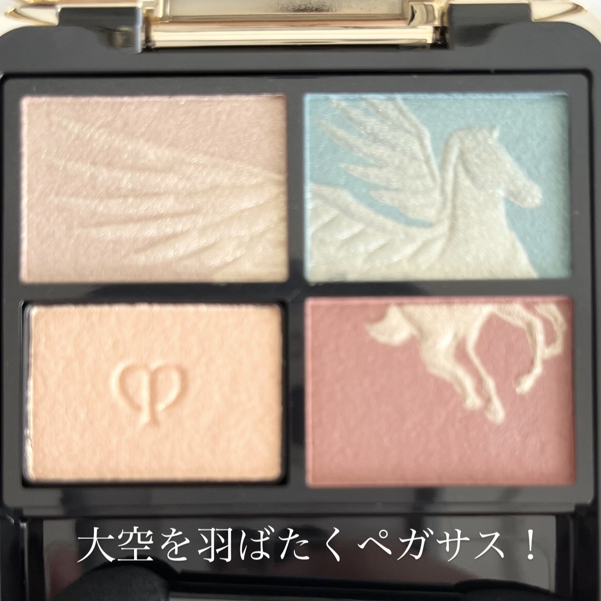 オンブルクルールクアドリ/クレ・ド・ポー ボーテ/アイシャドウパレットを使ったクチコミ（3枚目）