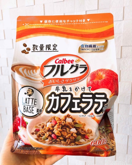 シエスタ on LIPS 「シリアルがたいてい甘いものが多いので、コーヒー必ず飲みたくなる..」(1枚目)