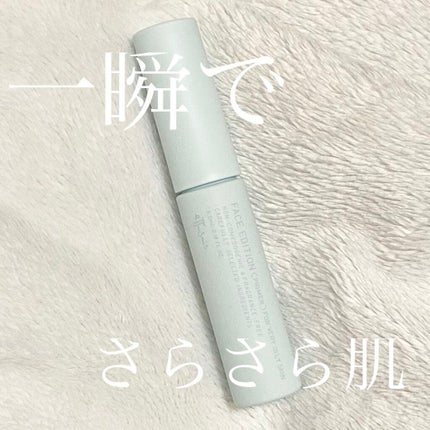 エテュセ ポアレスプライマー クール/ettusais/化粧下地を使ったクチコミ(1枚目)