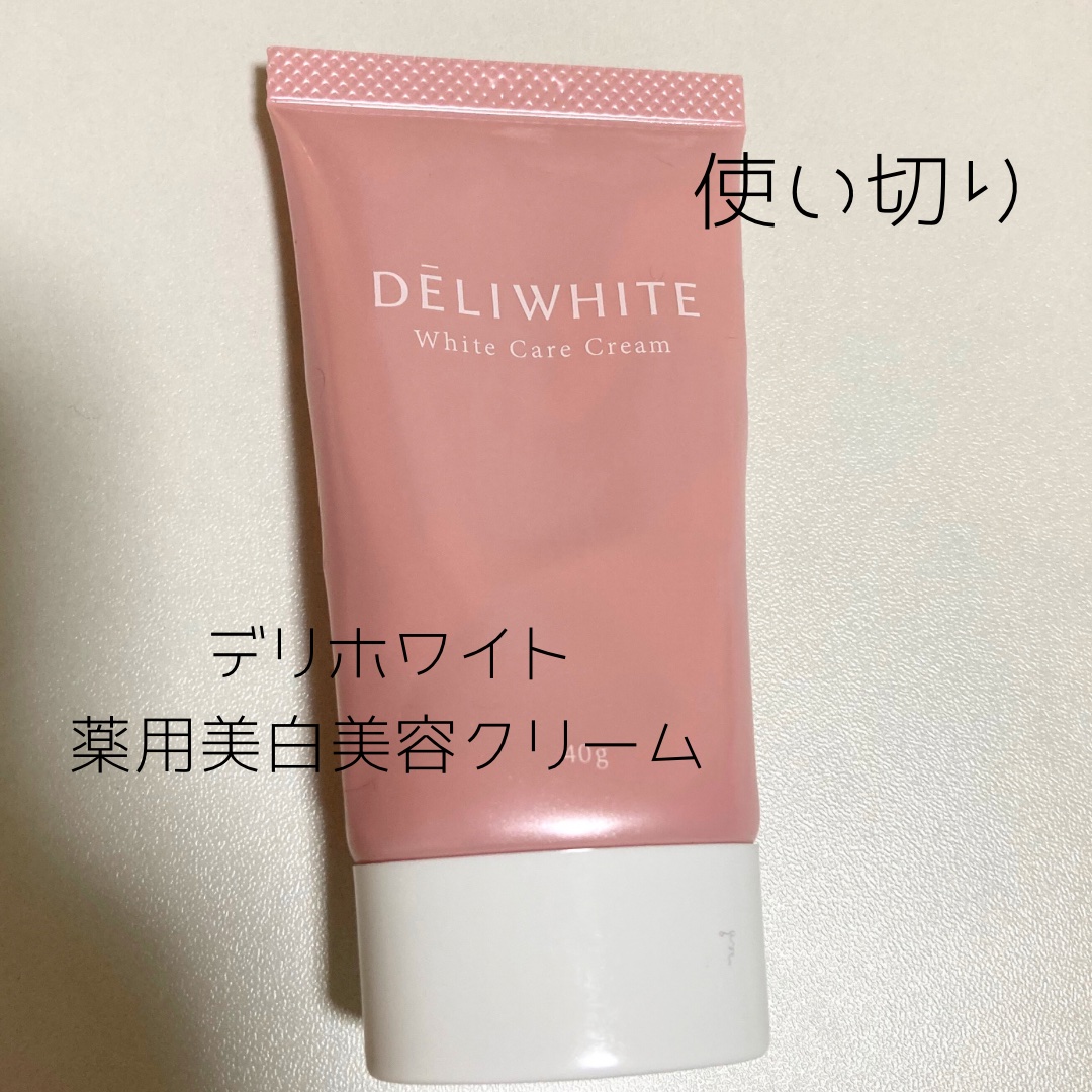 薬用ホワイトケアクリーム/DELIWHITE/デリケートゾーンケアを使ったクチコミ（1枚目）