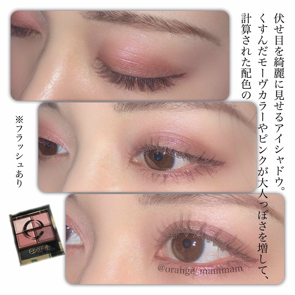 スキニーリッチシャドウ/excel/アイシャドウパレットを使ったクチコミ(4枚目)