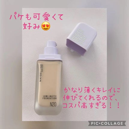 SPステイ ルミマット リキッド ファンデーション/MAYBELLINE NEW YORK/リキッドファンデーションを使ったクチコミ(2枚目)