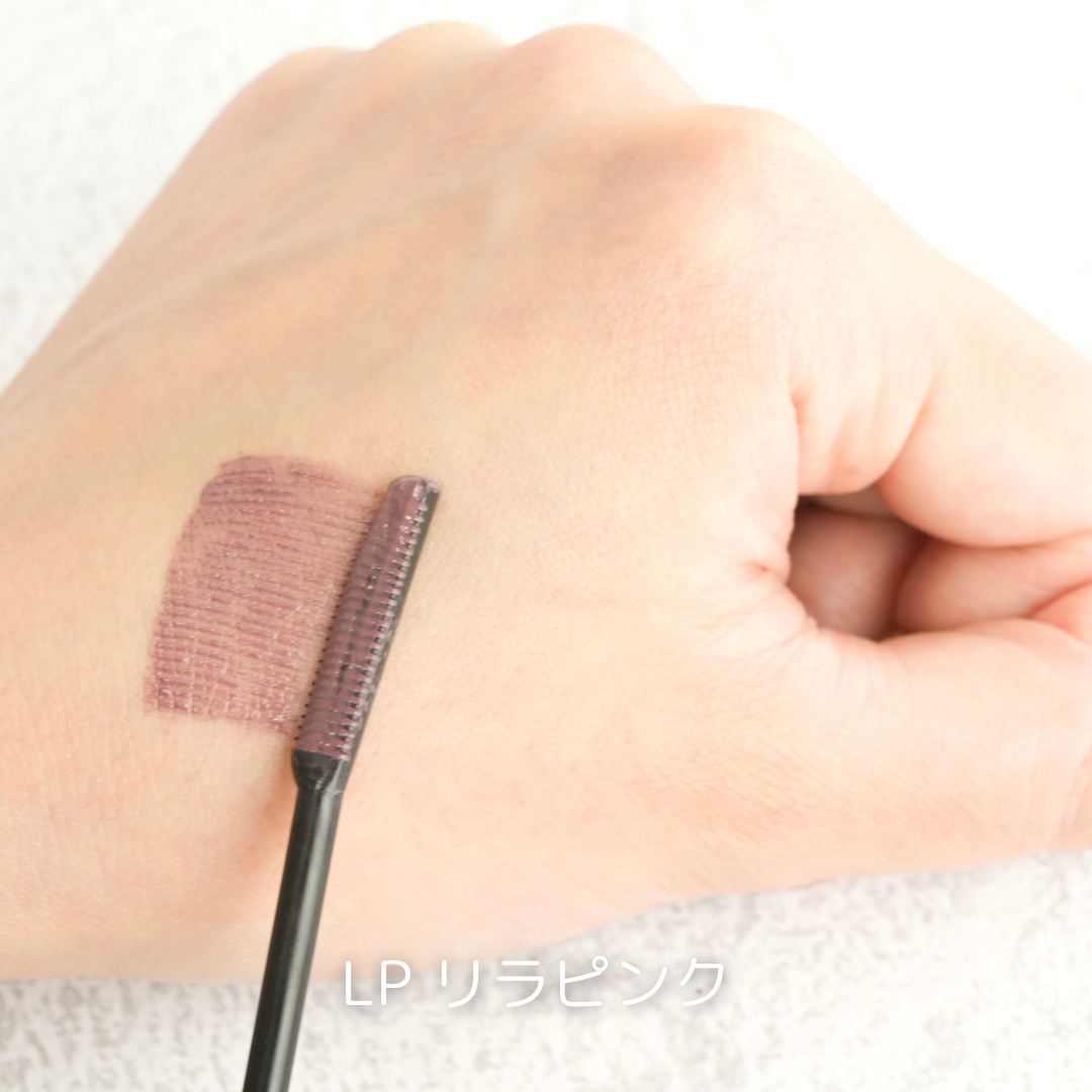 クイックラッシュカーラー/キャンメイク/マスカラ下地を使ったクチコミ（2枚目）