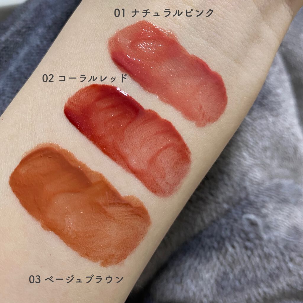 ウォータリーティントリップ/CEZANNE/リップティントを使ったクチコミ（2枚目）