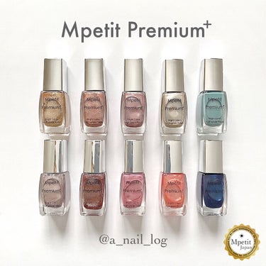 Premium＋/Mpetit Japan/マニキュアを使ったクチコミ（1枚目）