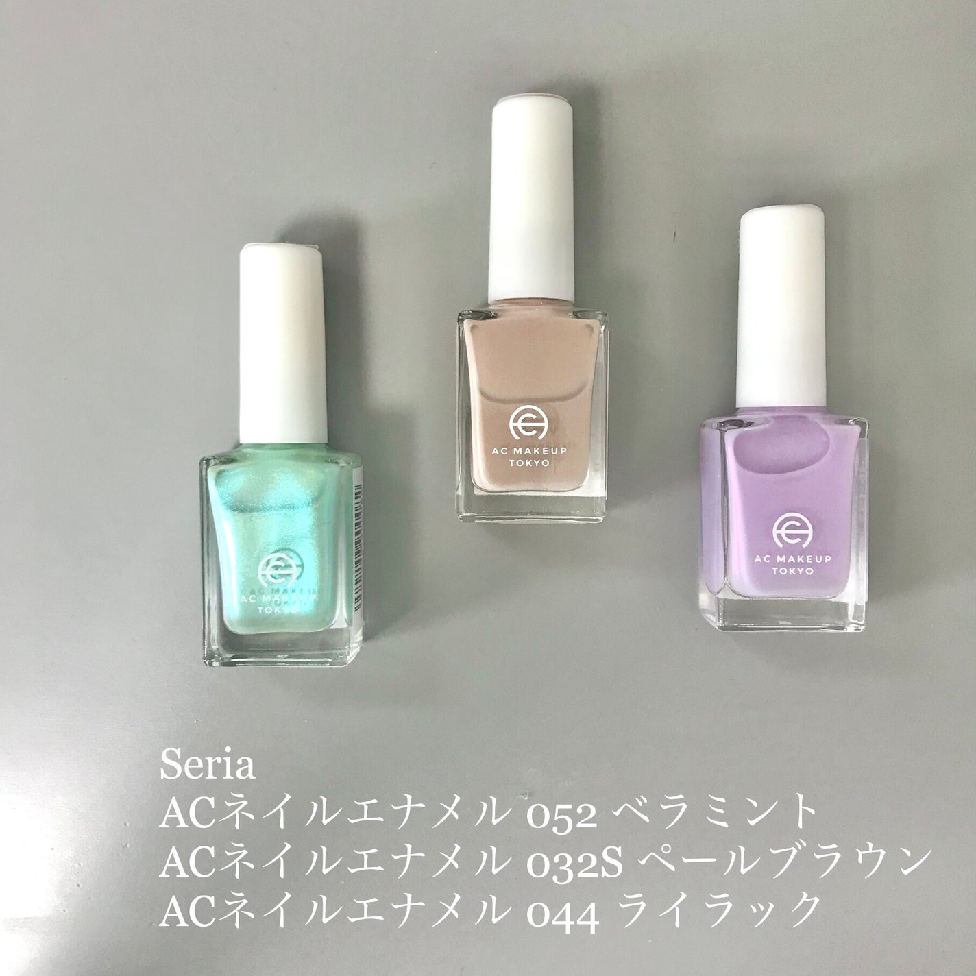 ACネイルエナメル/セリア/マニキュアを使ったクチコミ(2枚目)