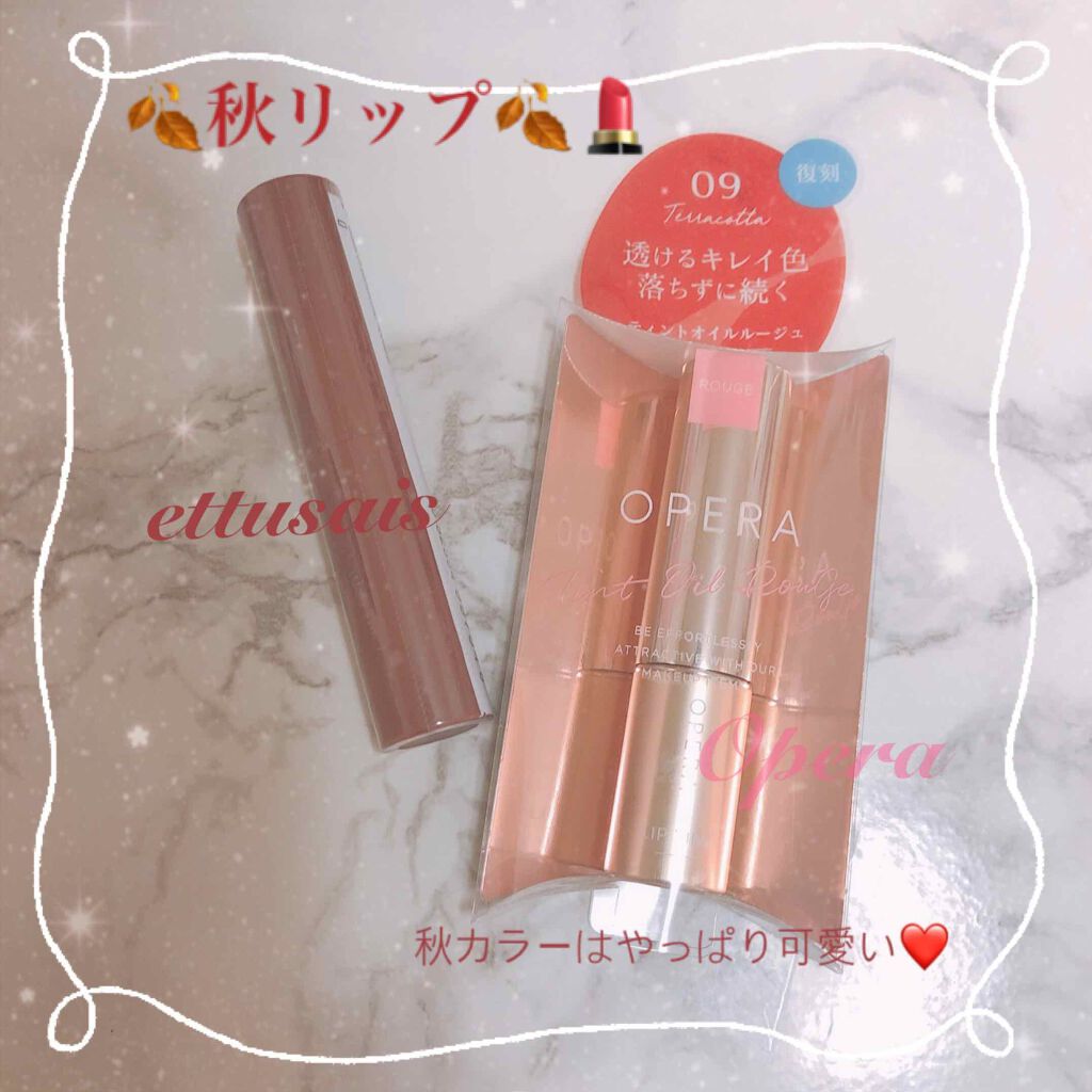 オペラ リップティント N/OPERA/リップティントを使ったクチコミ(1枚目)