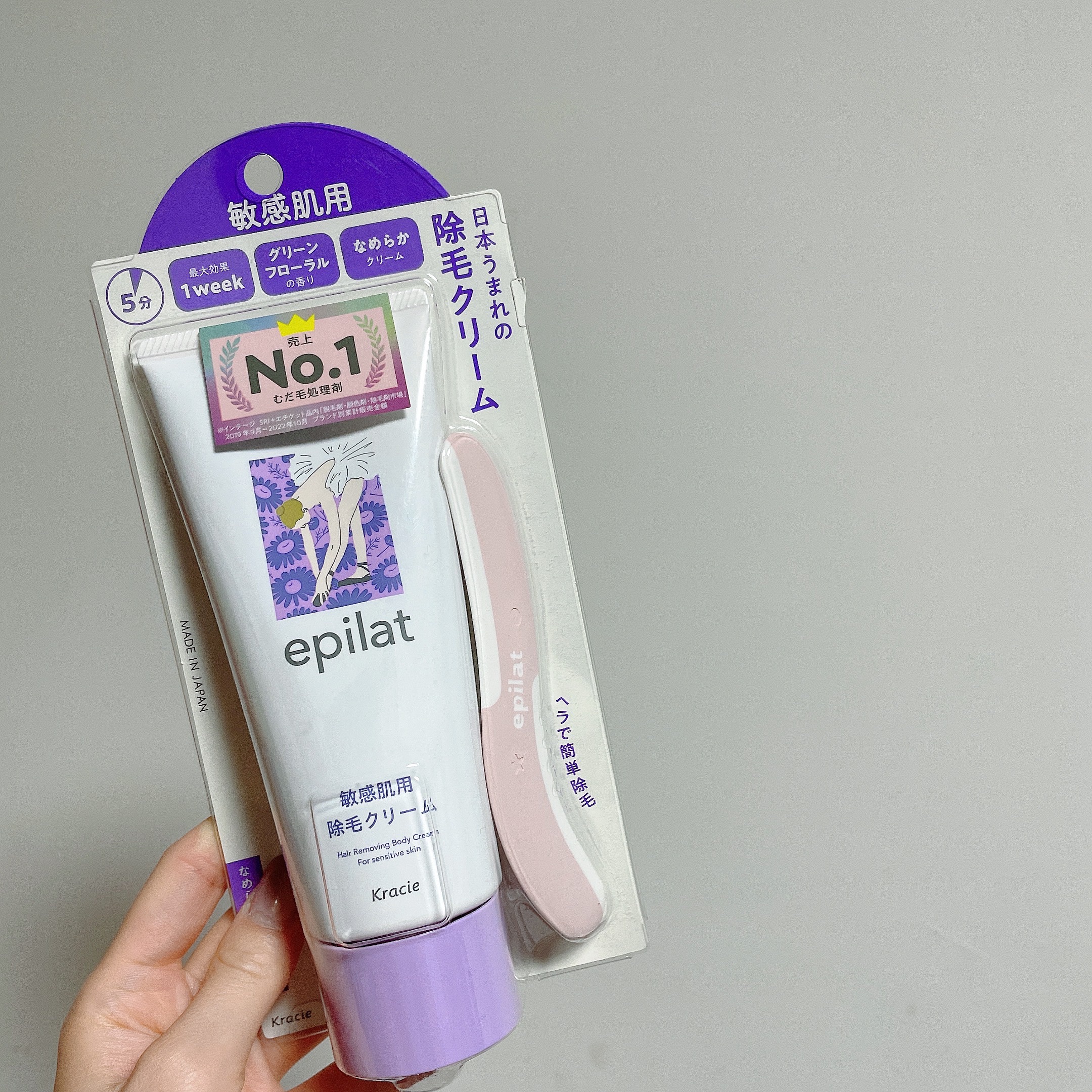 除毛クリーム 敏感肌用/エピラット/除毛クリームを使ったクチコミ（1枚目）