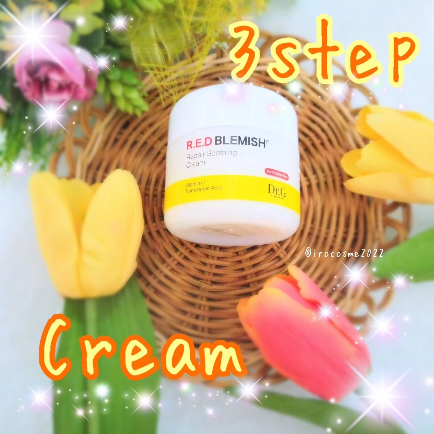 レッドブレミッシュ リペアスージングクリーム/Dr.G/フェイスクリームを使ったクチコミ(1枚目)