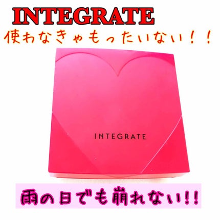 プロフィニッシュファンデーション/インテグレート/パウダーファンデーションを使ったクチコミ(1枚目)