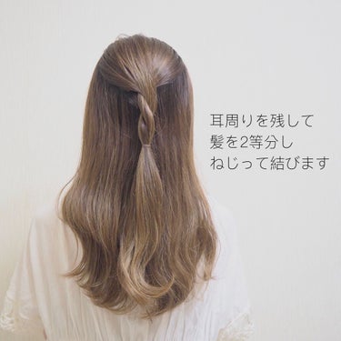 LUPIS ヘアアクセサリー/LUPIS/ヘアケアグッズを使ったクチコミ（3枚目）