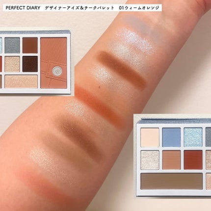 ユウ|ISFPコスメオタク on LIPS 「とんでもないパレットに出会いました🥹❤️■PERFECTDIA..」(7枚目)