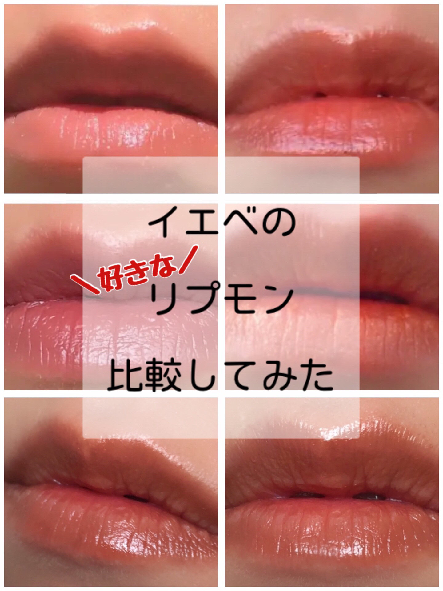 ケイト リップモンスター/KATE/口紅を使ったクチコミ（1枚目）