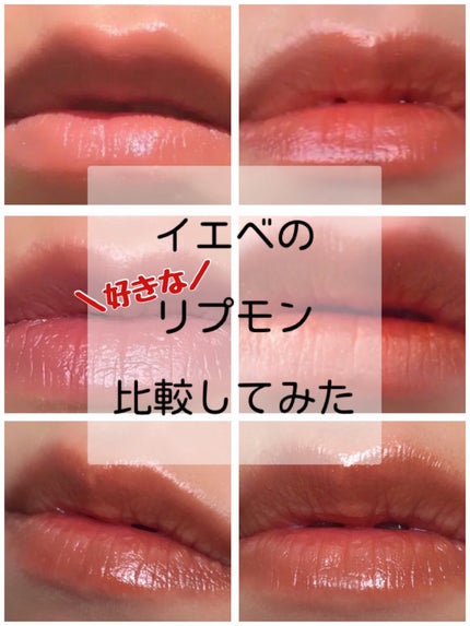 ケイト リップモンスター/KATE/口紅を使ったクチコミ(1枚目)