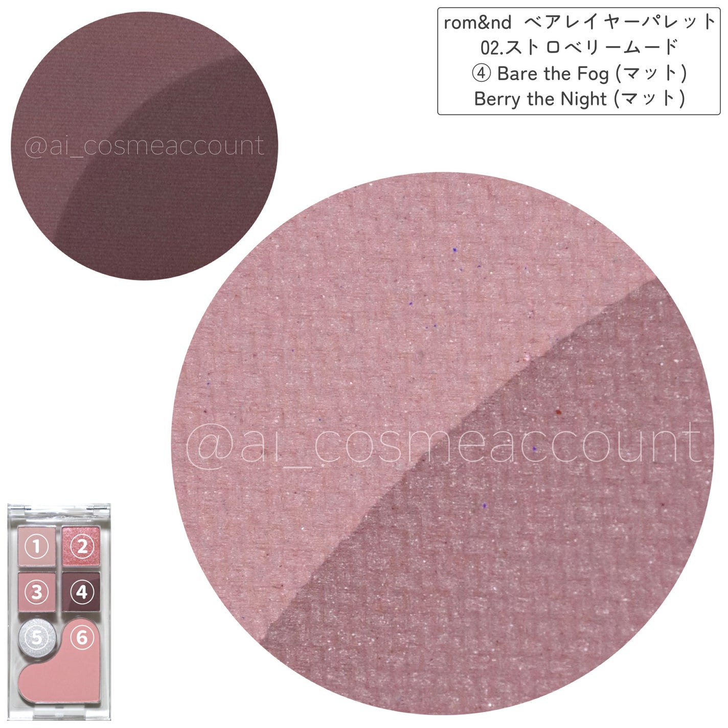 ベアレイヤーパレット/rom&nd/アイシャドウパレットを使ったクチコミ(6枚目)