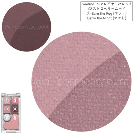 ベアレイヤーパレット/rom&nd/アイシャドウパレットを使ったクチコミ(6枚目)