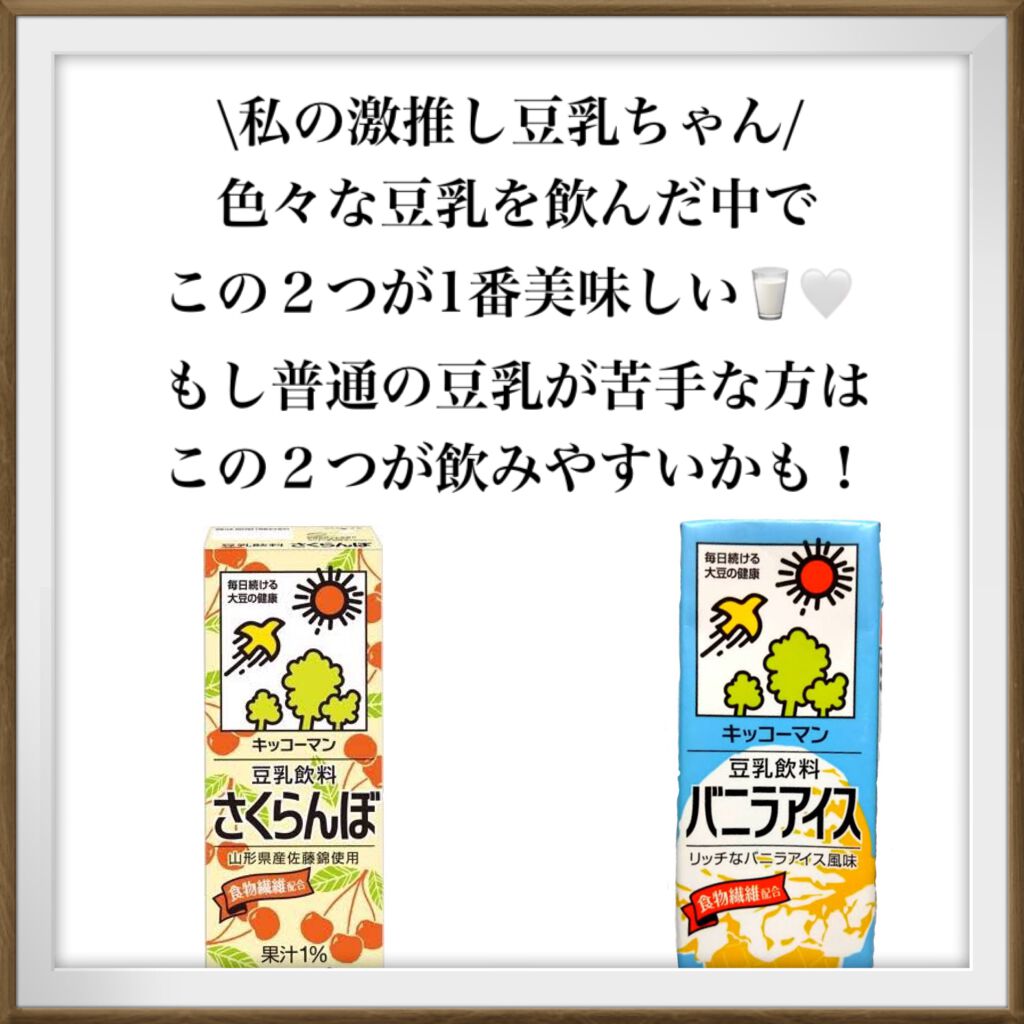 ニベアサン ウォータージェル SPF35/ニベア/日焼け止め・UVケアを使ったクチコミ(8枚目)