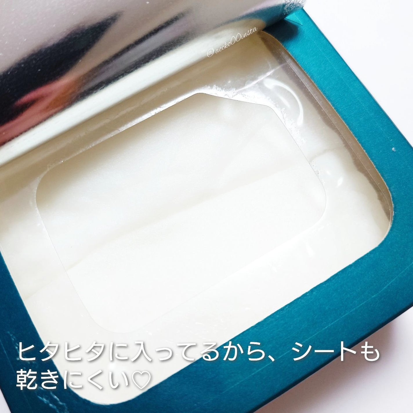 ルルルンプレシャス GREEN(バランス)【旧】/ルルルン/シートマスク・パックを使ったクチコミ(2枚目)