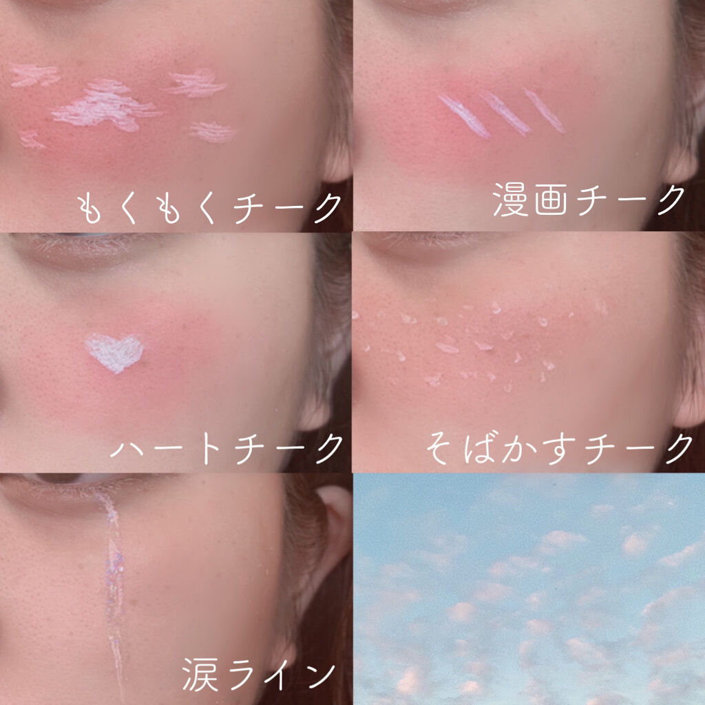 ナチュラル チークN/CEZANNE/パウダーチークを使ったクチコミ（3枚目）