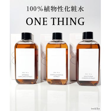 カワラヨモギ化粧水/ONE THING/化粧水を使ったクチコミ（1枚目）