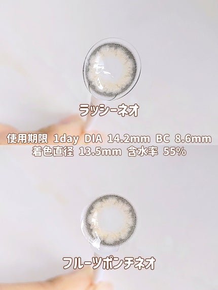 N’s COLLECTION 1day/N’s COLLECTION/ワンデー(1DAY)カラコンを使ったクチコミ(3枚目)