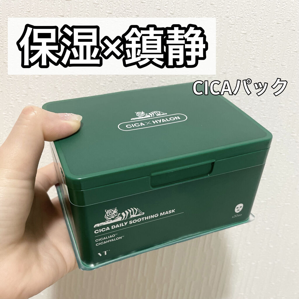 CICA デイリースージングマスク/VT/シートマスク・パックを使ったクチコミ（1枚目）