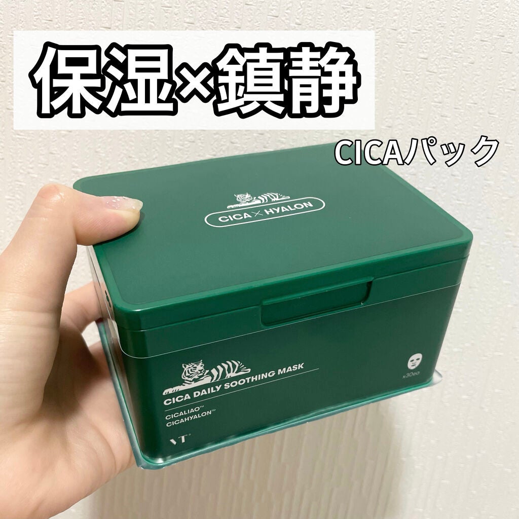 CICA デイリースージングマスク/VT/シートマスク・パックを使ったクチコミ(1枚目)