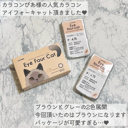 カラコンぴあ/カラコンぴあ/カラーコンタクトレンズを使ったクチコミ(2枚目)