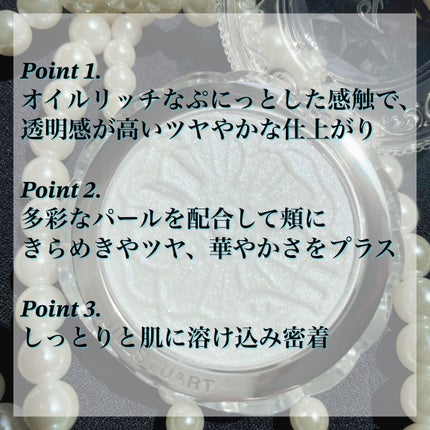 ジルスチュアート メルティシマー ブラッシュ/JILL STUART/パウダーチークを使ったクチコミ(4枚目)