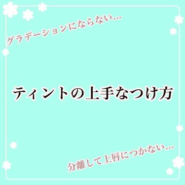 春姫 リップブラシ −伸縮タイプ−/DAISO/メイクブラシを使ったクチコミ（1枚目）