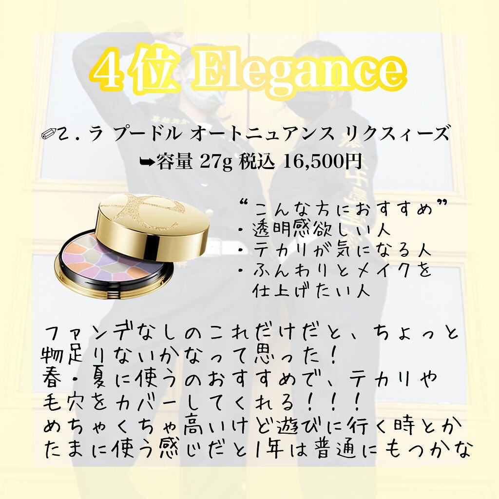 ライトリフレクティングセッティングパウダー プレスト N/NARS/プレストパウダーを使ったクチコミ(5枚目)