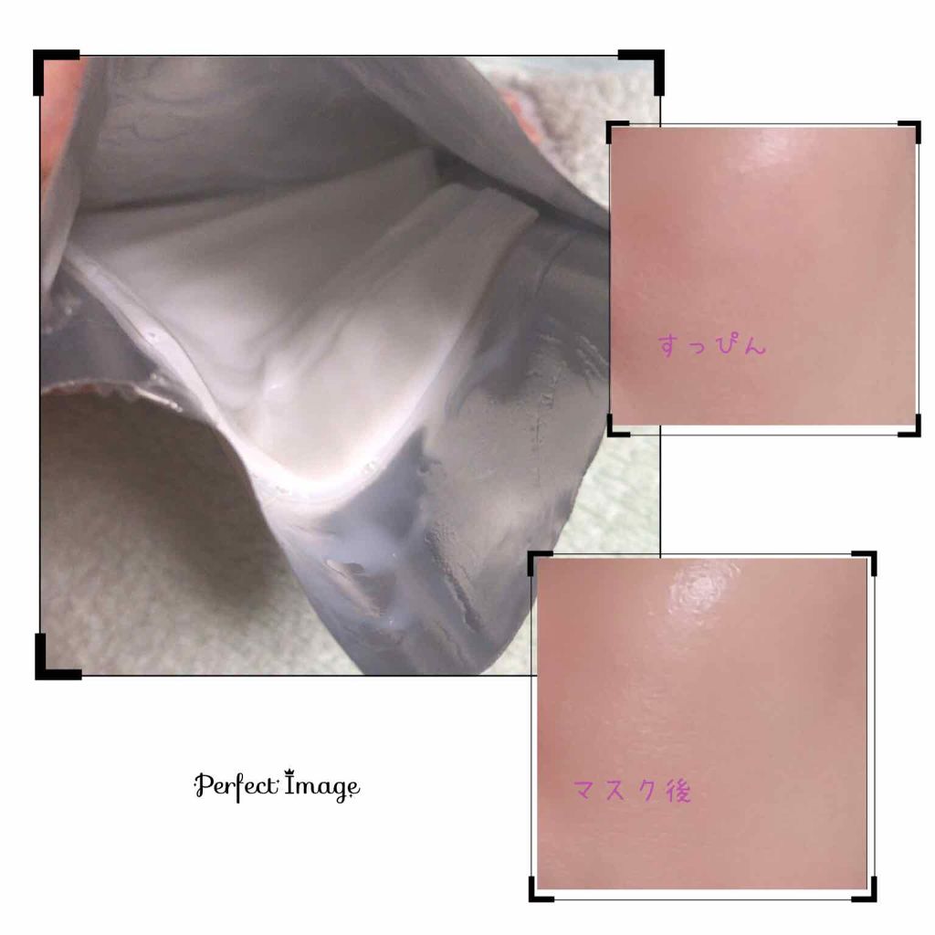 MASK SHEET/It's skin/シートマスク・パックを使ったクチコミ（2枚目）