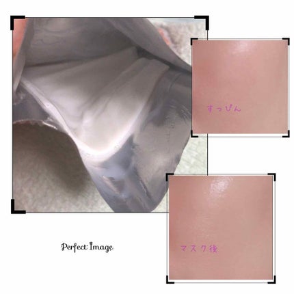 MASK SHEET/It's skin/シートマスク・パックを使ったクチコミ(2枚目)