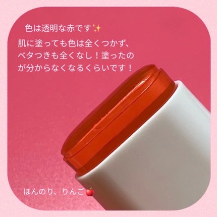 アピュー ジューシーパン UVスティック/A’pieu/日焼け止め・UVケアを使ったクチコミ(2枚目)