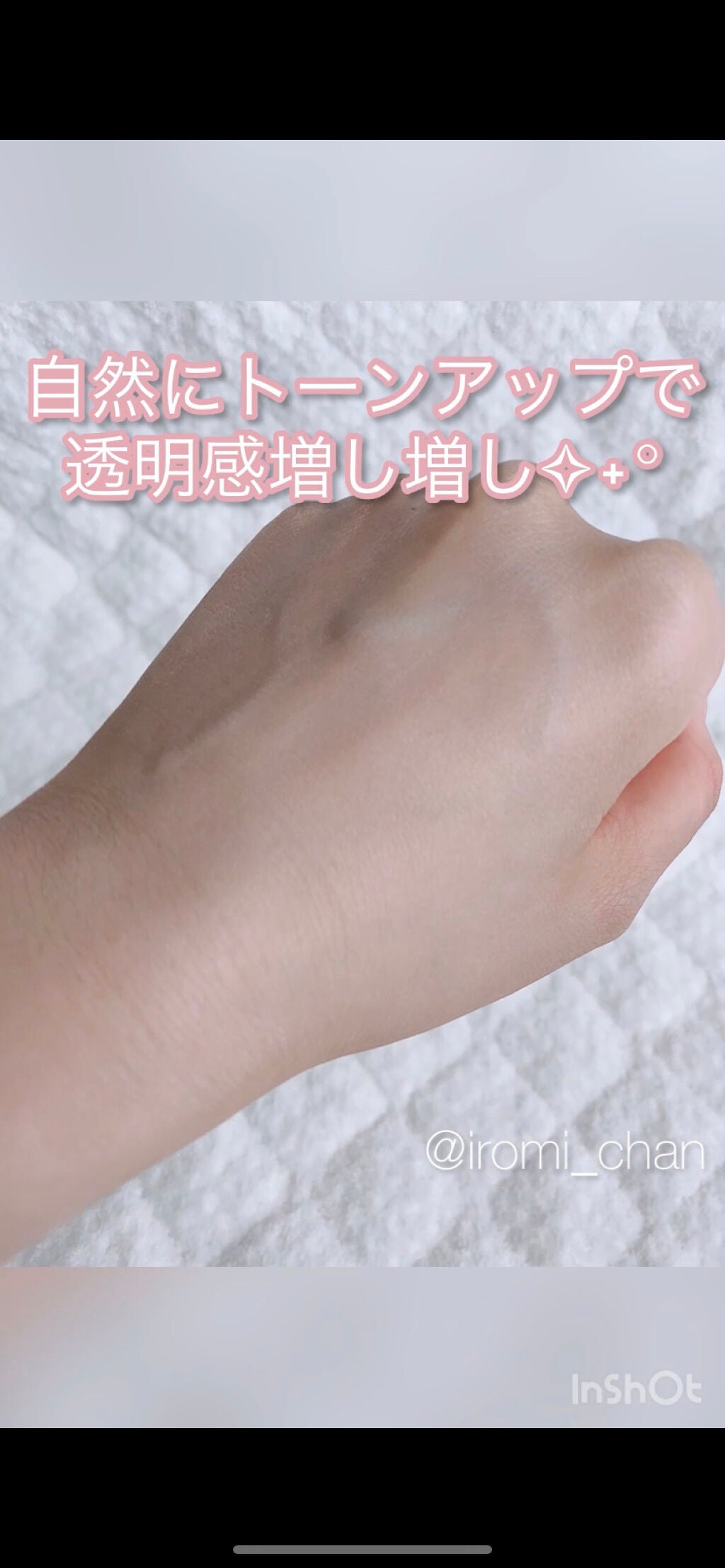 アワーヴィーガン サンプルイド グロー/manyo/化粧下地を使ったクチコミ(8枚目)