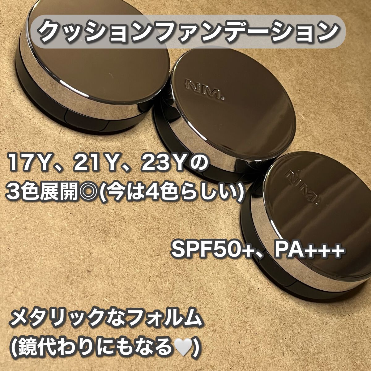 ネーミング レイヤード フィットクッション/NAMING./クッションファンデーションを使ったクチコミ(7枚目)