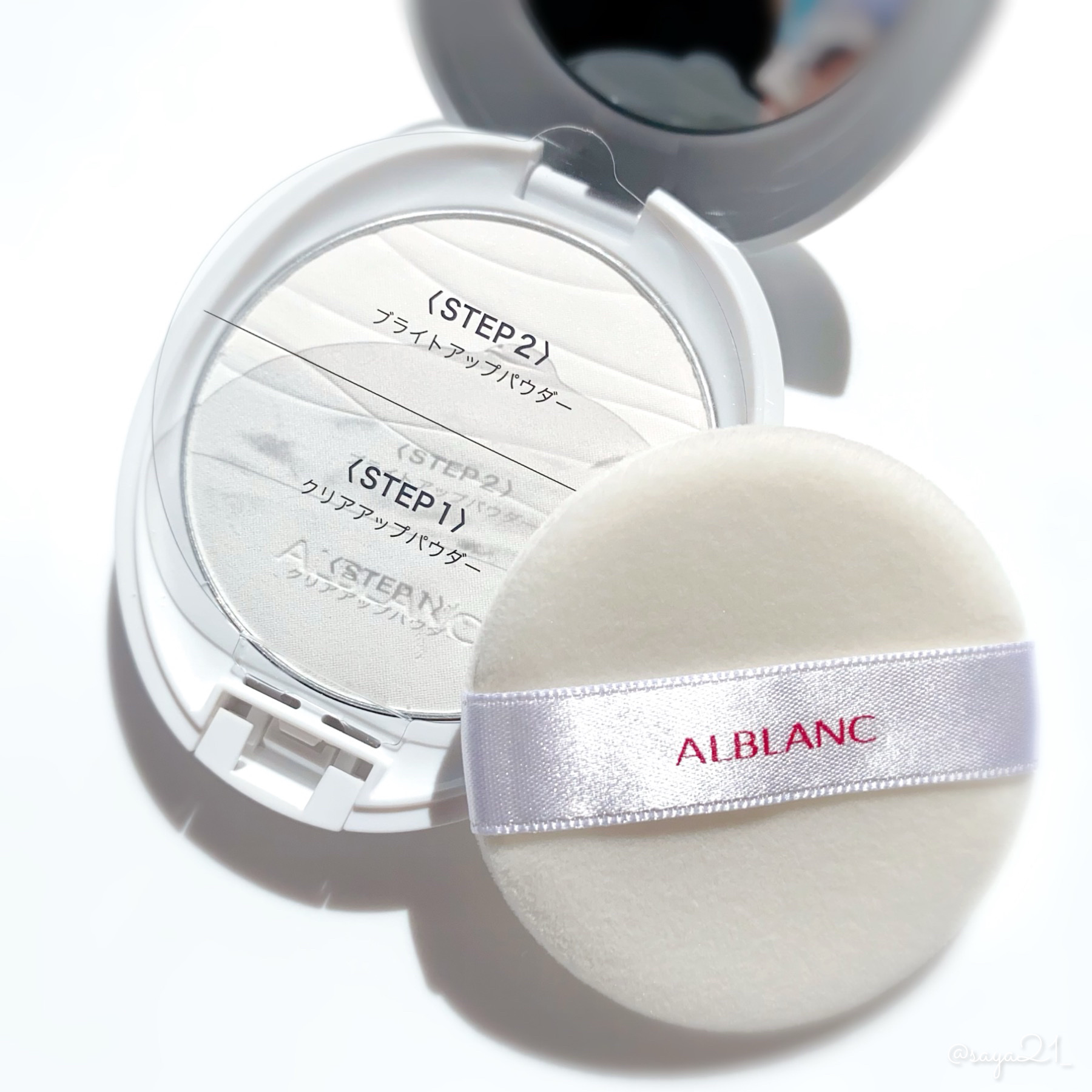 クラリティブラン サーフェイサー/ALBLANC/化粧下地を使ったクチコミ（2枚目）