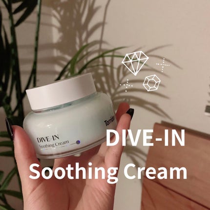 ダイブインスージングクリーム/Torriden/フェイスクリームを使ったクチコミ(1枚目)